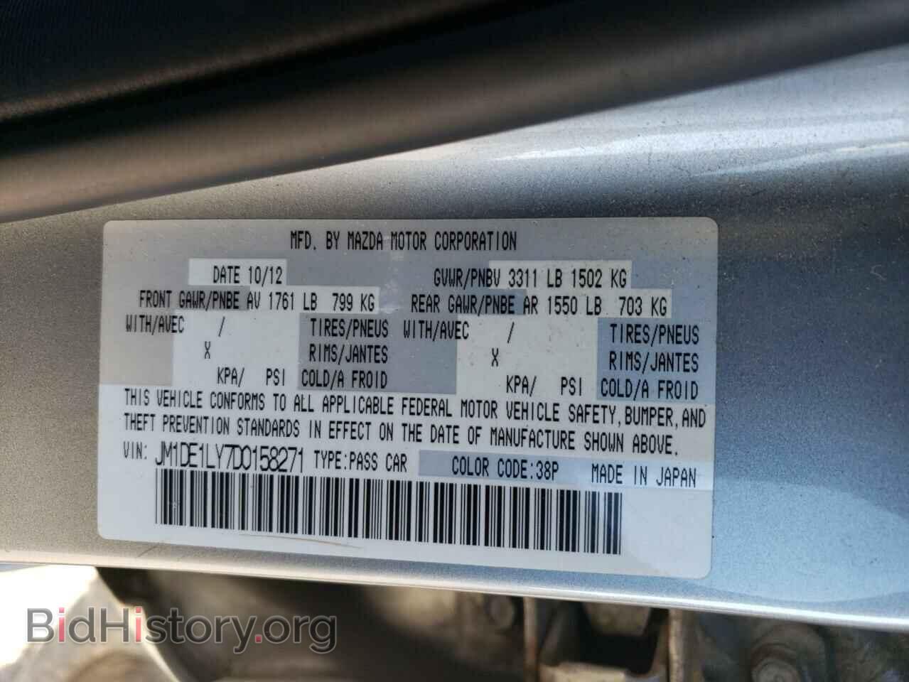 2013 MAZDA 2 - VIN: JM1DE1LY7D0158271 - Photo 12