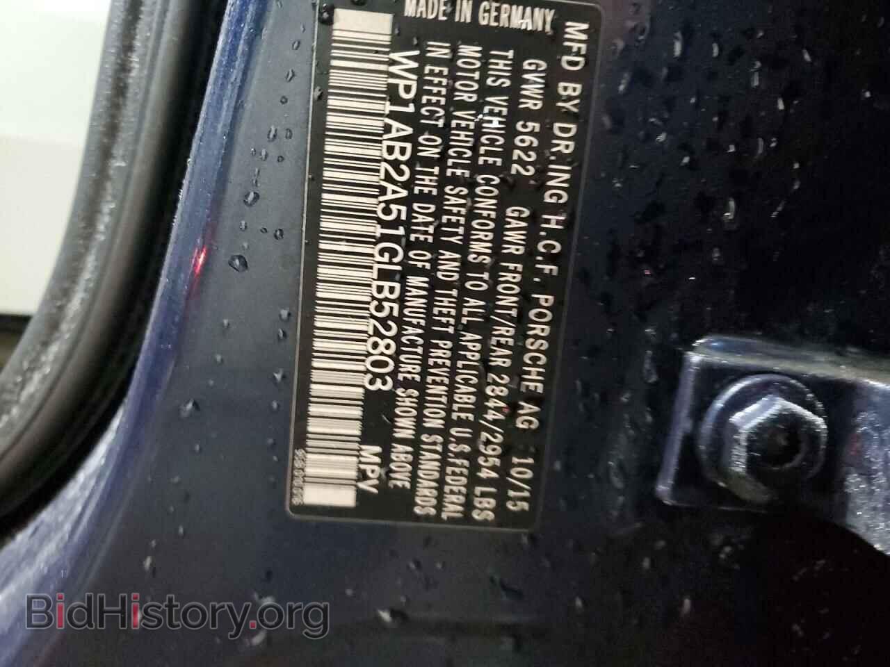2016 PORSCHE MACAN - VIN: WP1AB2A51GLB52803 - Фото 13