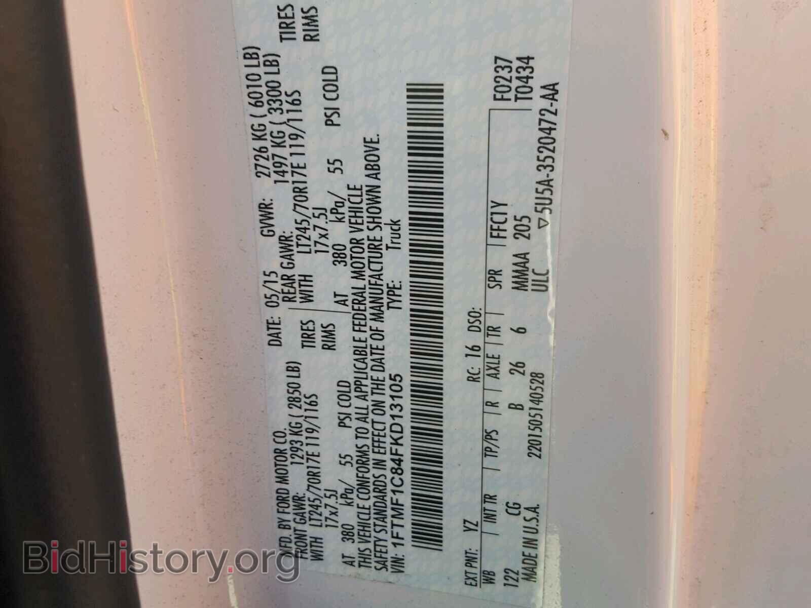 2015 FORD F150 - VIN: 1FTMF1C84FKD13105 - Фото 10