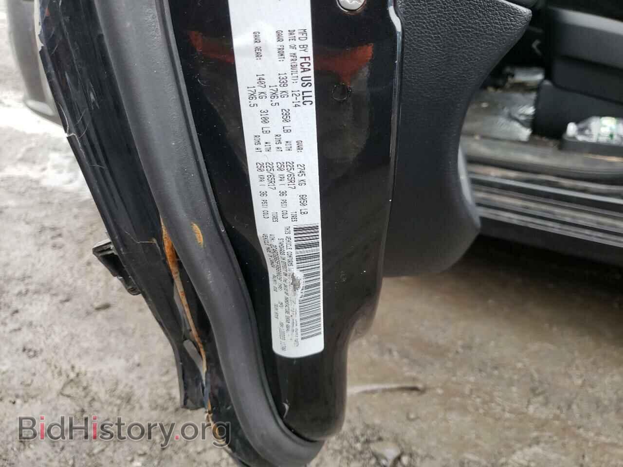 2015 DODGE CARAVAN - VIN: 2C4RDGBG5FR660029 - Фото 13