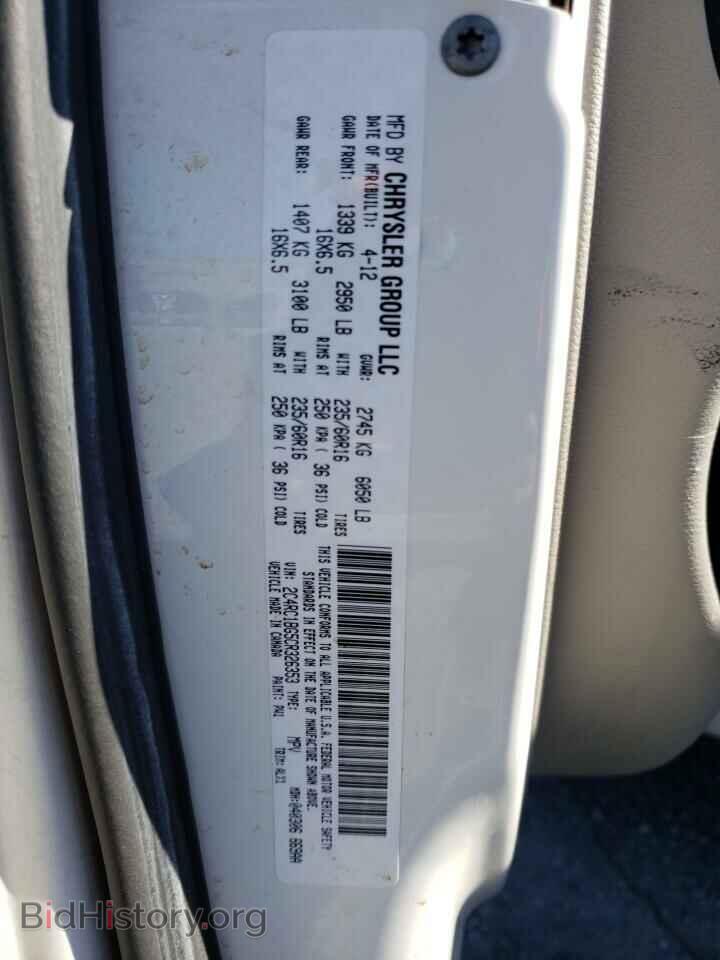 2012 CHRYSLER MINIVAN - VIN: 2C4RC1BG5CR326353 - Фото 13