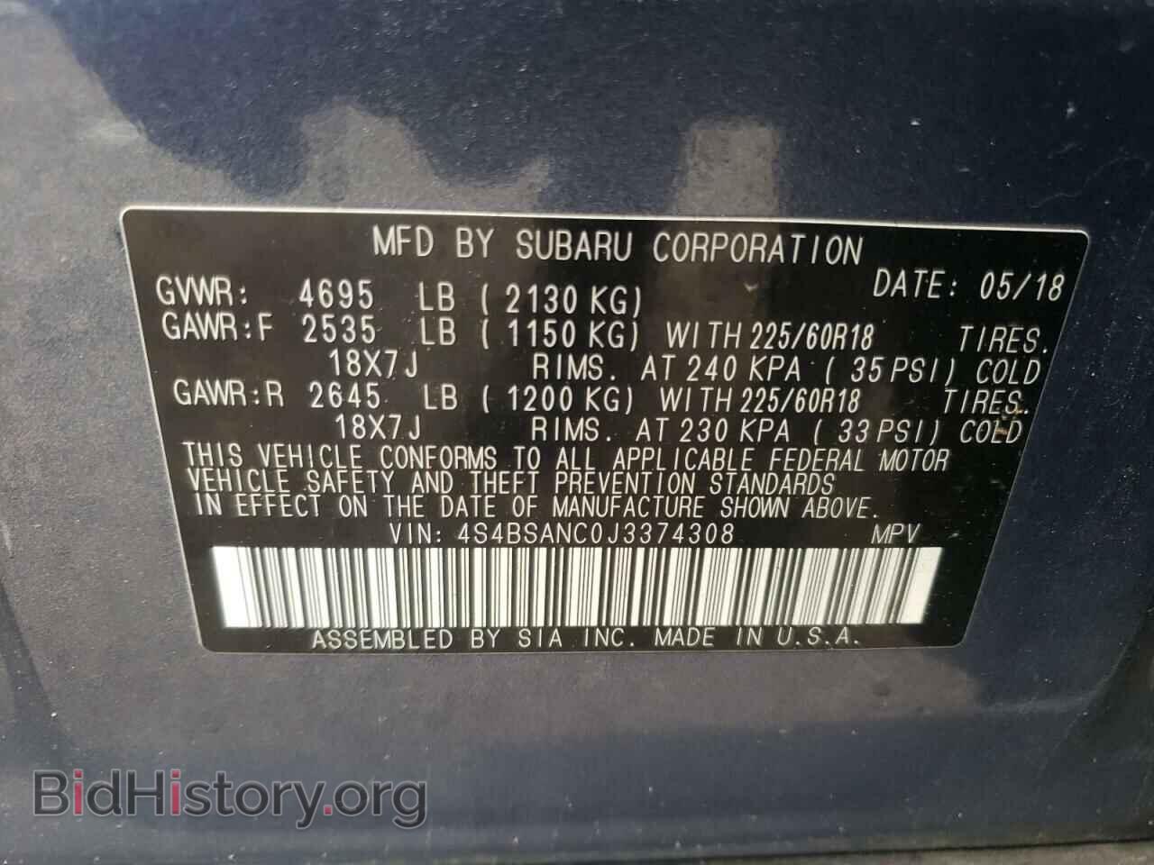 2018 SUBARU OUTBACK - VIN: 4S4BSANC0J3374308 - Фото 10