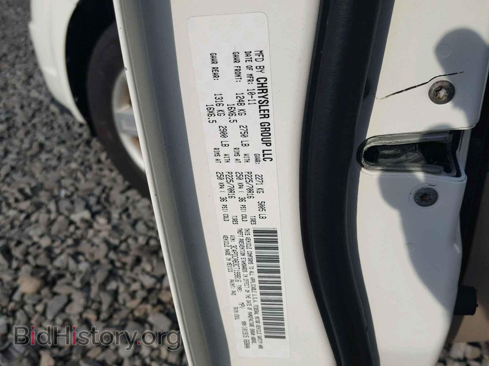 2012 DODGE JOURNEY SE - VIN: 3C4PDCAB3CT199816 - Фото 10