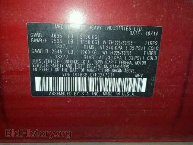 2015 SUBARU OUTBACK - VIN: 4S4BSBLC4F3247917 - Фото 10