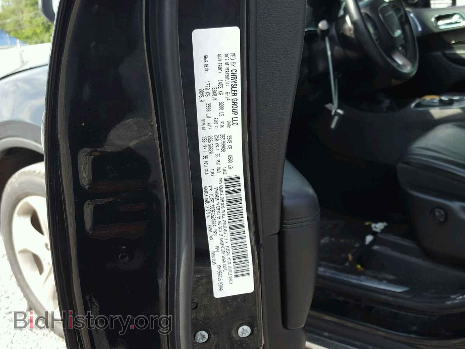 2014 DODGE DURANGO - VIN: 1C4RDJDG3EC524824 - Photo 10