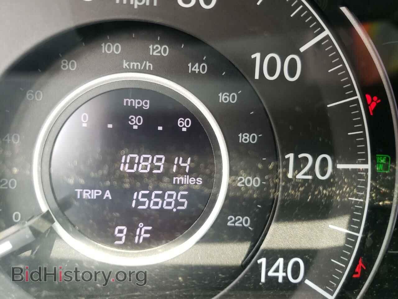 2012 HONDA CRV - VIN: 5J6RM3H36CL020973 - Фото 8