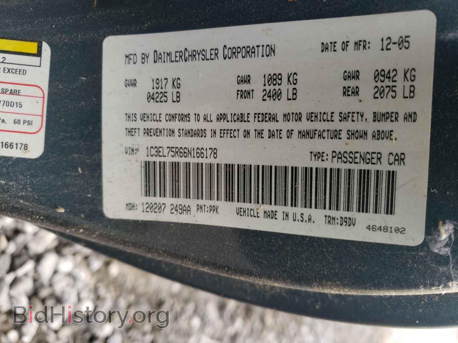 2006 CHRYSLER SEBRING - VIN: 1C3EL75R66N166178 - Фото 8