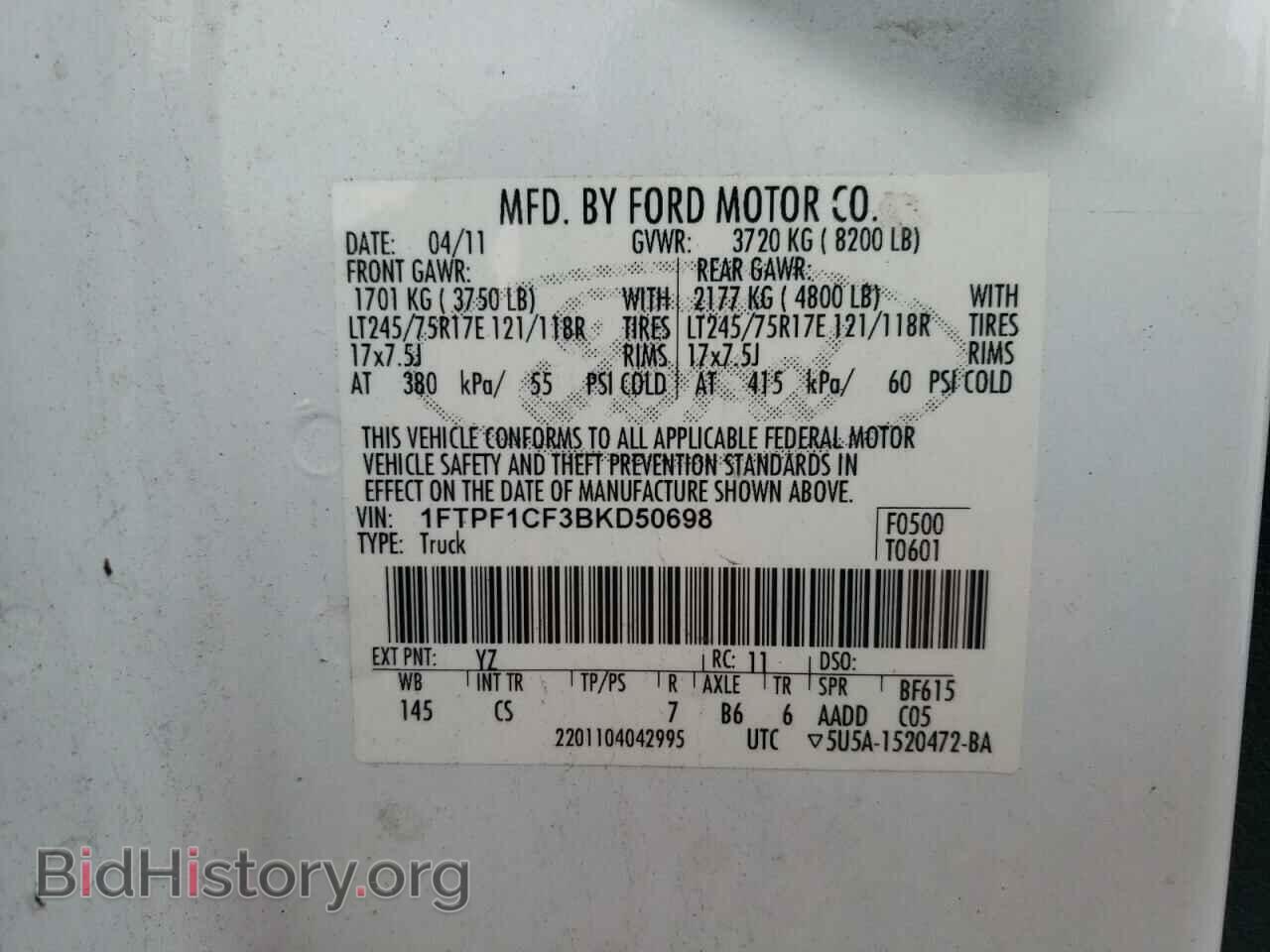 2011 FORD All Models - VIN: 1FTPF1CF3BKD50698 - Фото 12