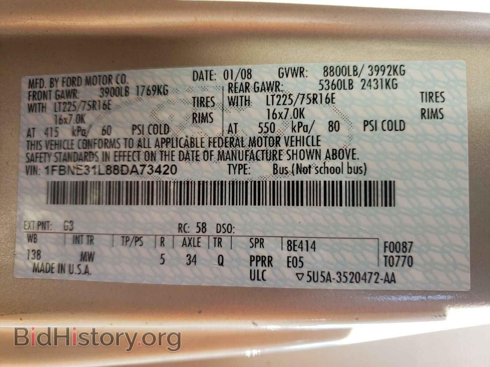 2008 FORD ECONOLINE - VIN: 1FBNE31L88DA73420 - Photo 10