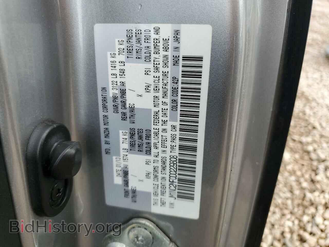 2013 MAZDA MX5 - VIN: JM1NC2MF0D0229808 - Фото 12
