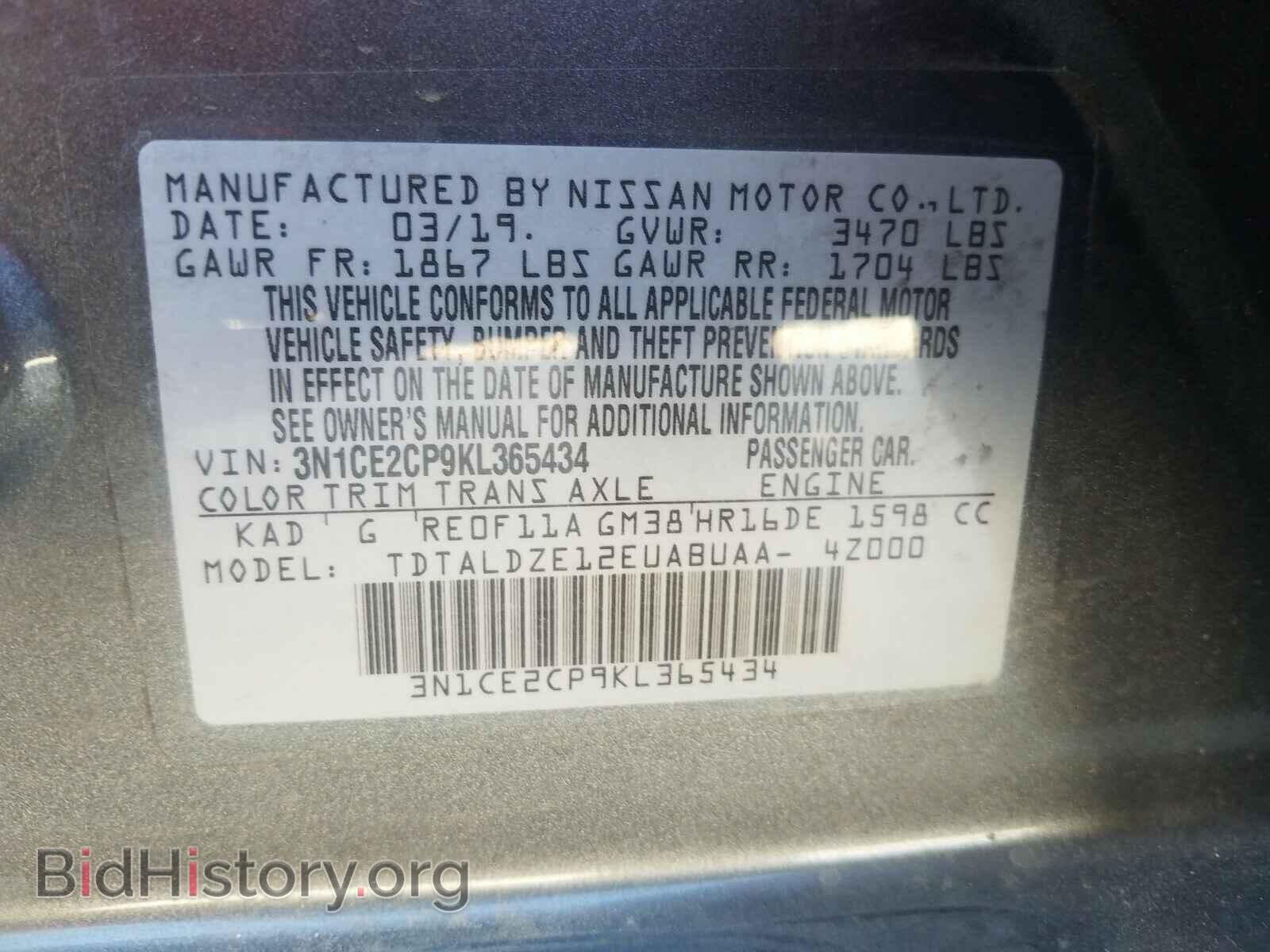 2019 NISSAN VERSA - VIN: 3N1CE2CP9KL365434 - Photo 10