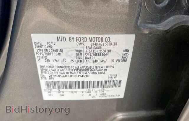 2013 FORD EDGE - VIN: 2FMDK3JC3DBB14516 - Photo 10