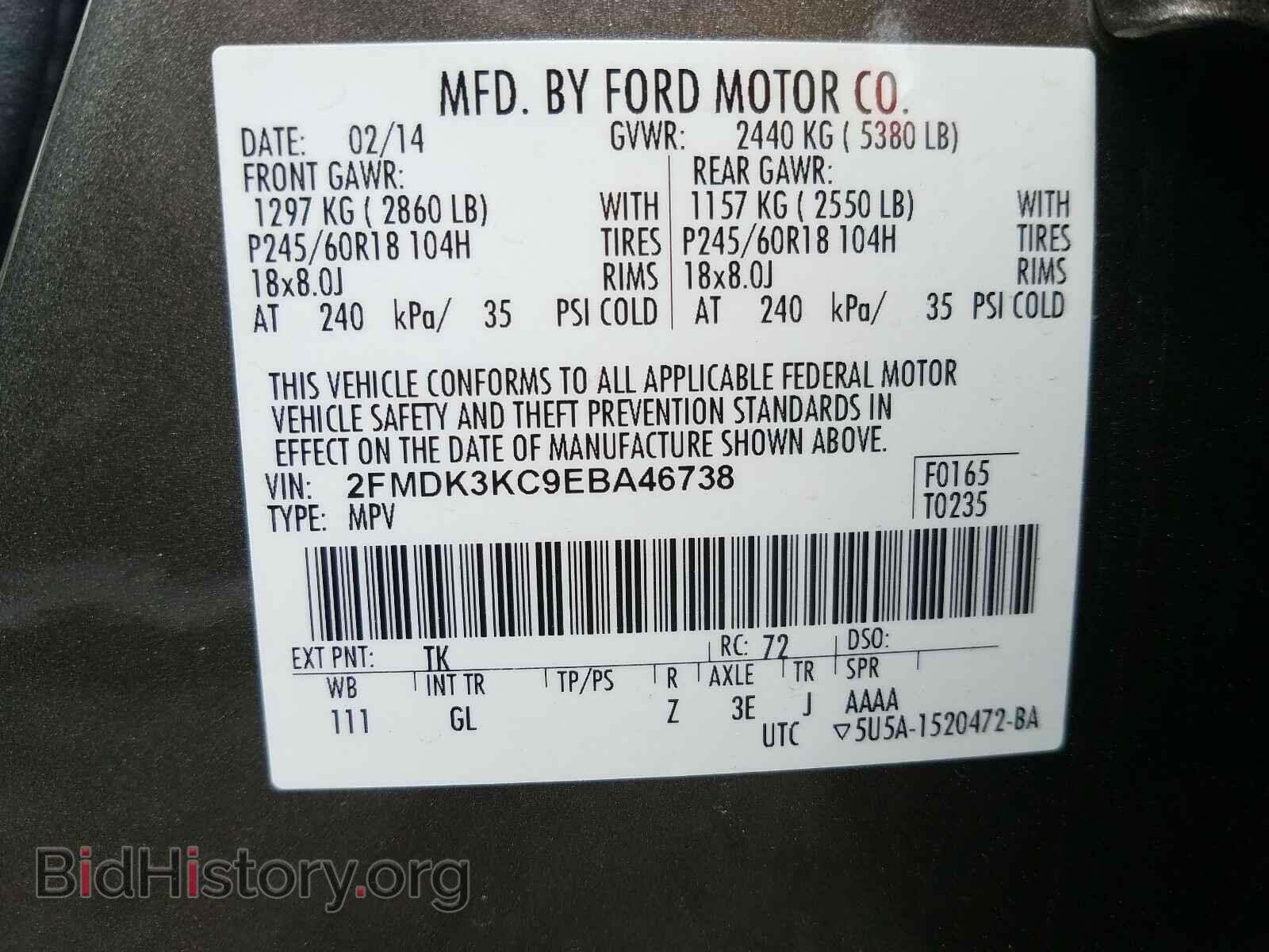 2014 FORD EDGE - VIN: 2FMDK3KC9EBA46738 - Фото 10