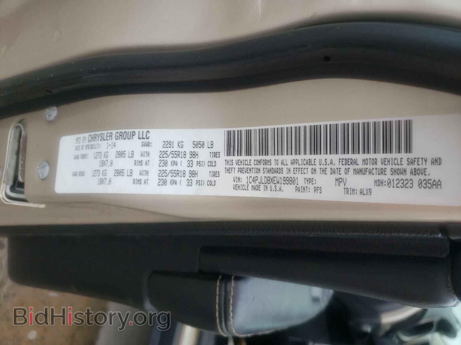 2014 JEEP CHEROKEE - VIN: 1C4PJLDBXEW199801 - Фото 10