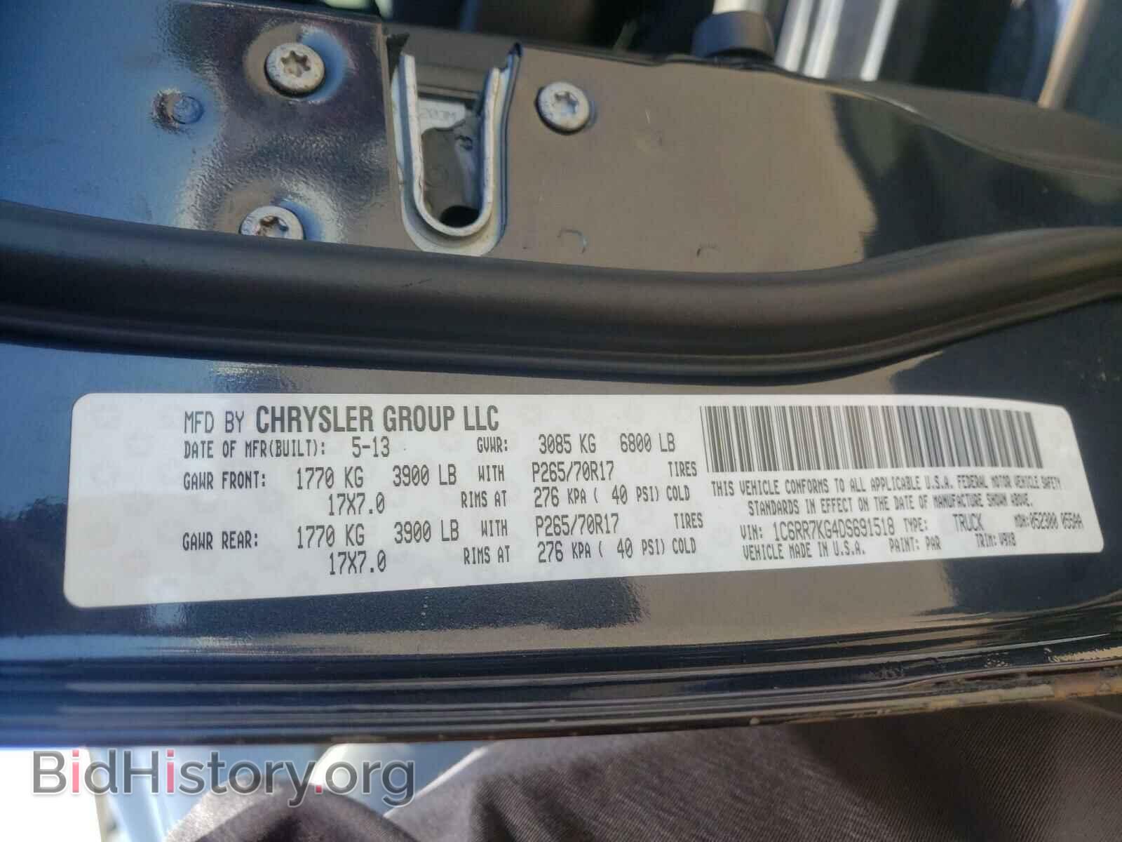 2013 RAM 1500 - VIN: 1C6RR7KG4DS691518 - Фото 10
