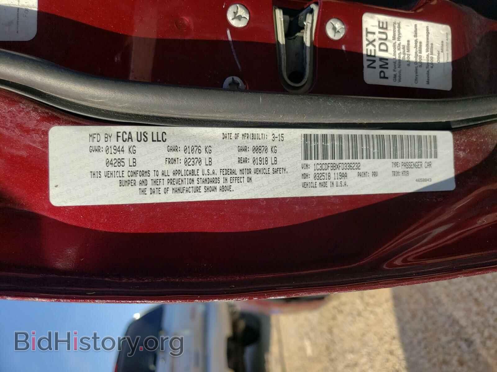 2015 DODGE DART - VIN: 1C3CDFBBXFD336232 - Фото 10