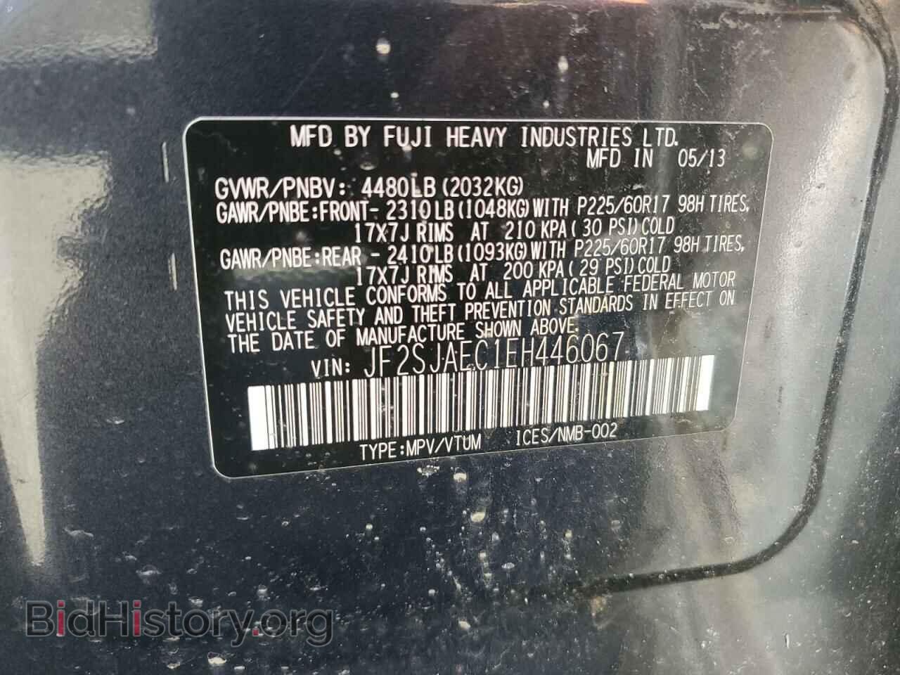 2014 SUBARU FORESTER - VIN: JF2SJAEC1EH446067 - Фото 12