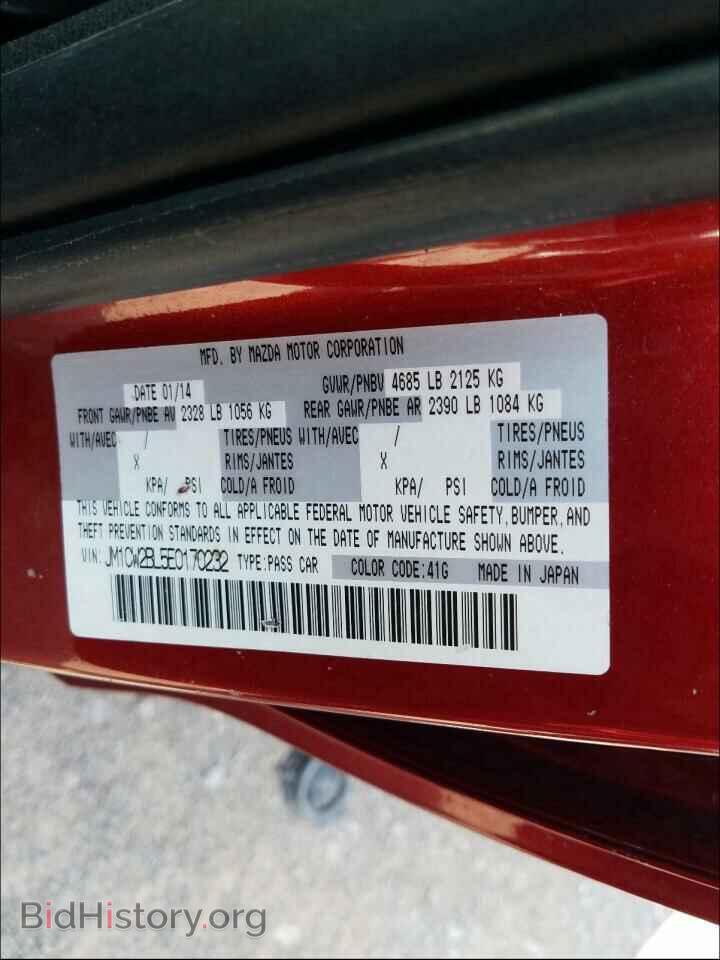 2014 MAZDA 5 - VIN: JM1CW2BL5E0170232 - Фото 10