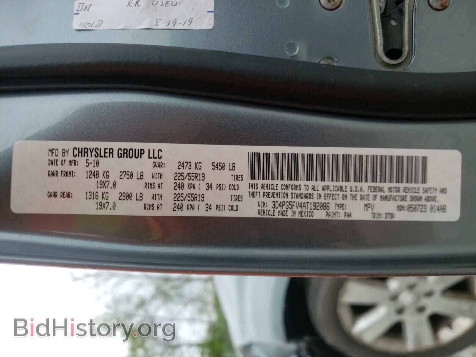 2010 DODGE JOURNEY - VIN: 3D4PG5FV4AT192086 - Фото 10