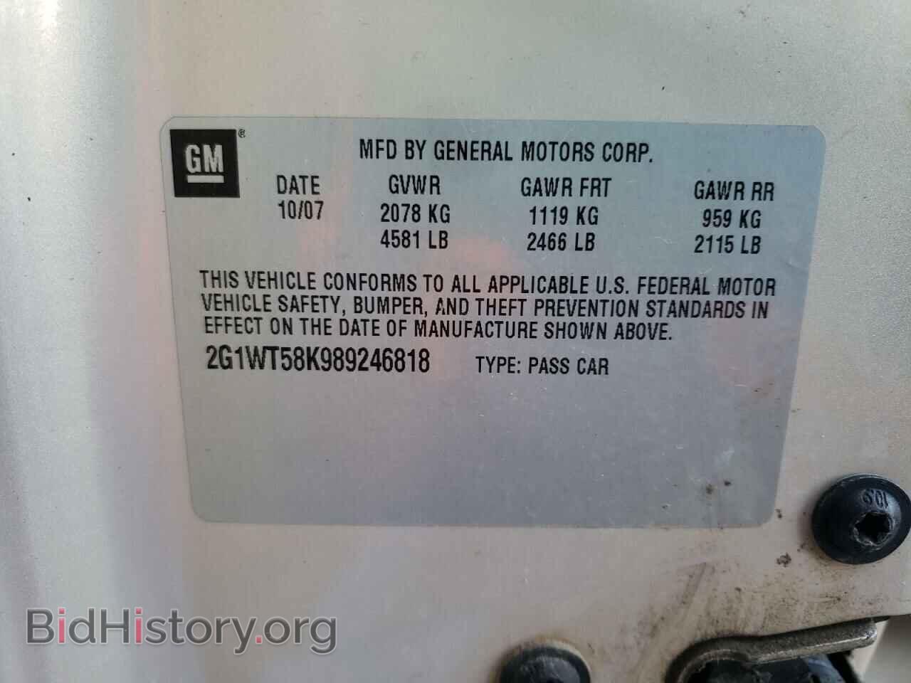 2008 CHEVROLET IMPALA - VIN: 2G1WT58K989246818 - Фото 10