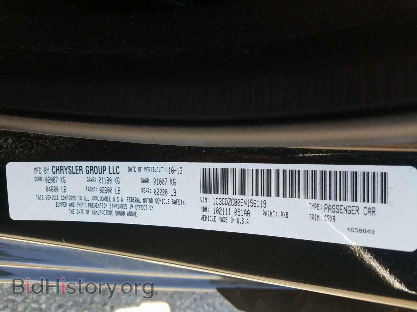 2014 DODGE AVENGER - VIN: 1C3CDZCB0EN156119 - Фото 10