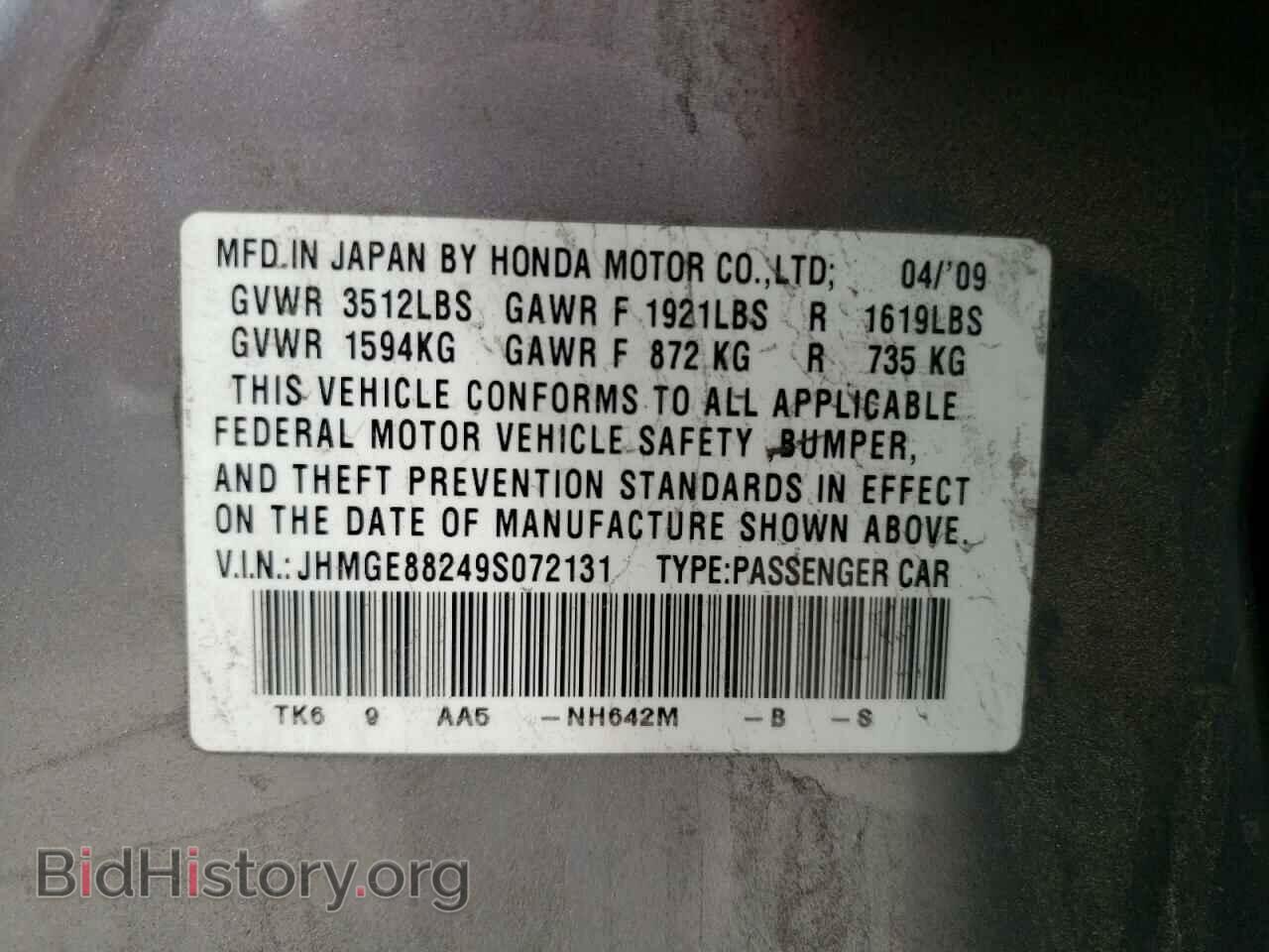 2009 HONDA FIT - VIN: JHMGE88249S072131 - Фото 12