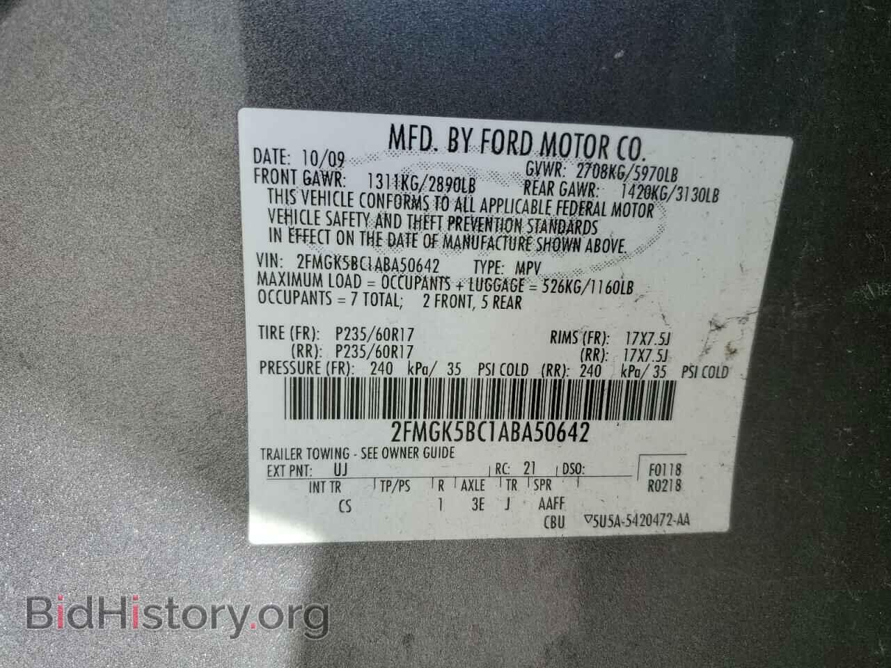 2010 FORD FLEX - VIN: 2FMGK5BC1ABA50642 - Photo 13