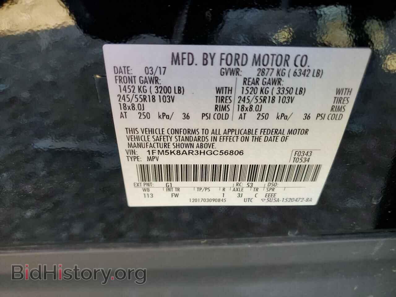 2017 FORD EXPLORER - VIN: 1FM5K8AR3HGC56806 - Photo 14