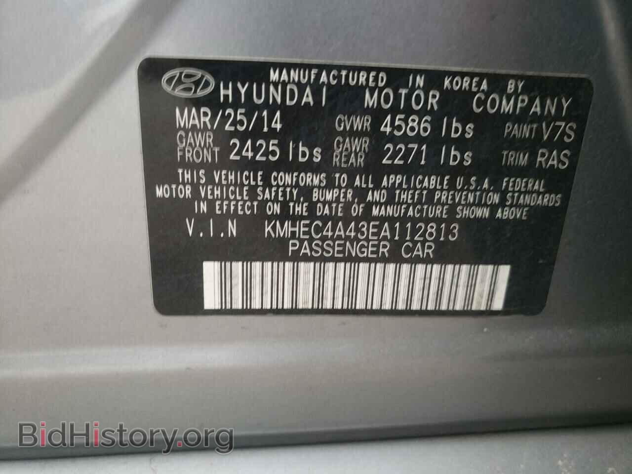 2014 HYUNDAI SONATA - VIN: KMHEC4A43EA112813 - Фото 13