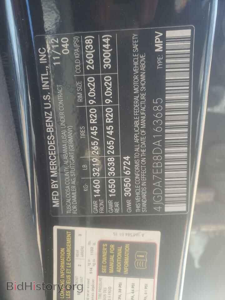 2013 MERCEDES-BENZ M-CLASS - VIN: 4JGDA7EB8DA163685 - Фото 13