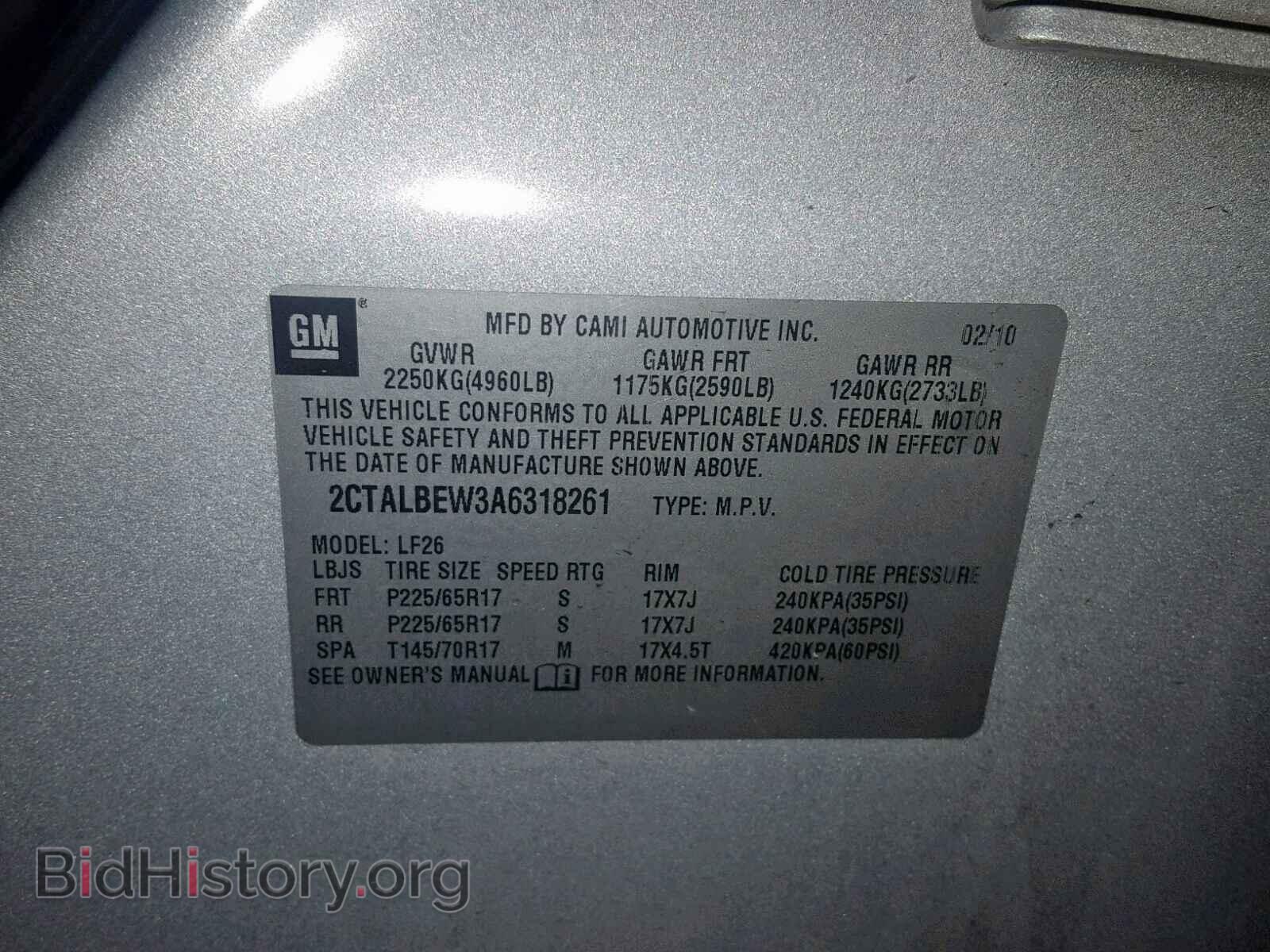 2010 GMC TERRAIN SL - VIN: 2CTALBEW3A6318261 - Фото 10