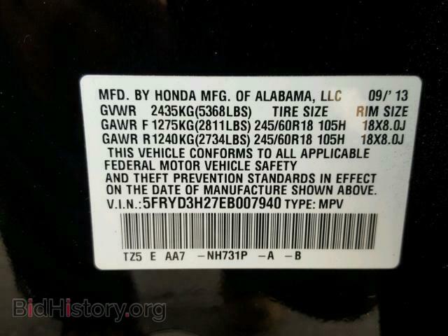 2014 ACURA MDX - VIN: 5FRYD3H27EB007940 - Фото 10