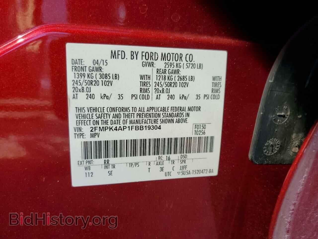 2015 FORD EDGE - VIN: 2FMPK4AP1FBB19304 - Photo 12