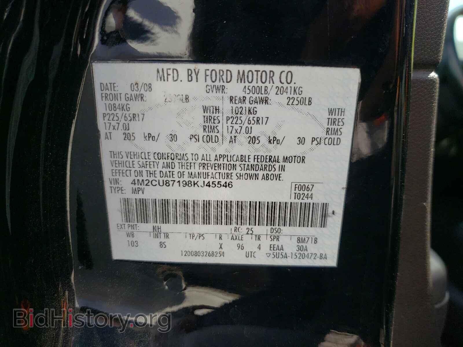 2009 FORD ESCAPE - VIN: 1FMCU0EG2AKA86758 - Фото 10