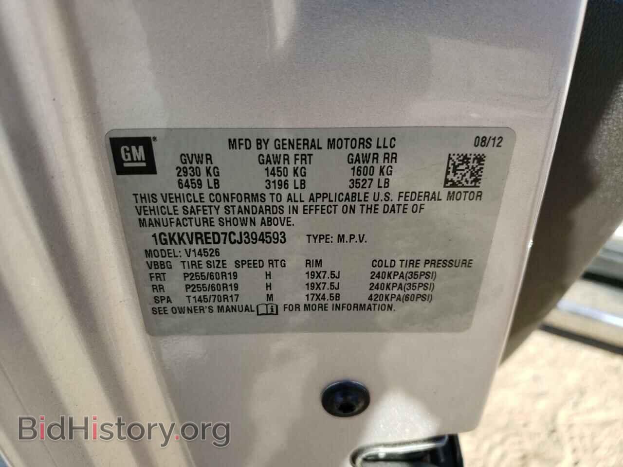 2012 GMC ACADIA - VIN: 1GKKVRED7CJ394593 - Фото 13