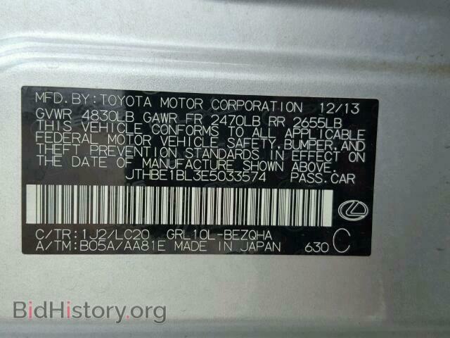 2014 LEXUS GS350 - VIN: JTHBE1BL3E5033574 - Фото 10