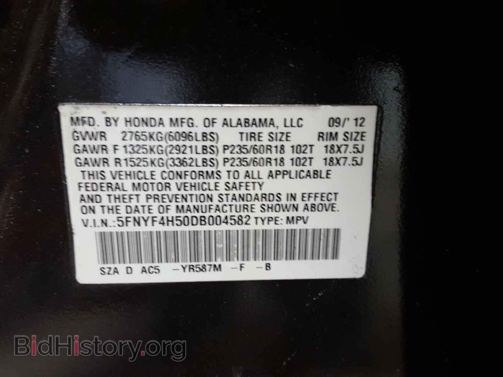 2013 HONDA PILOT - VIN: 5FNYF4H50DB004582 - Фото 10