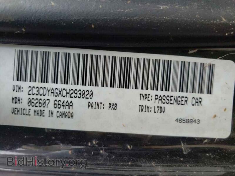 2012 Dodge CHALLENGER (VIN 2C3CDYAGXCH293020) — photo 10 of 10