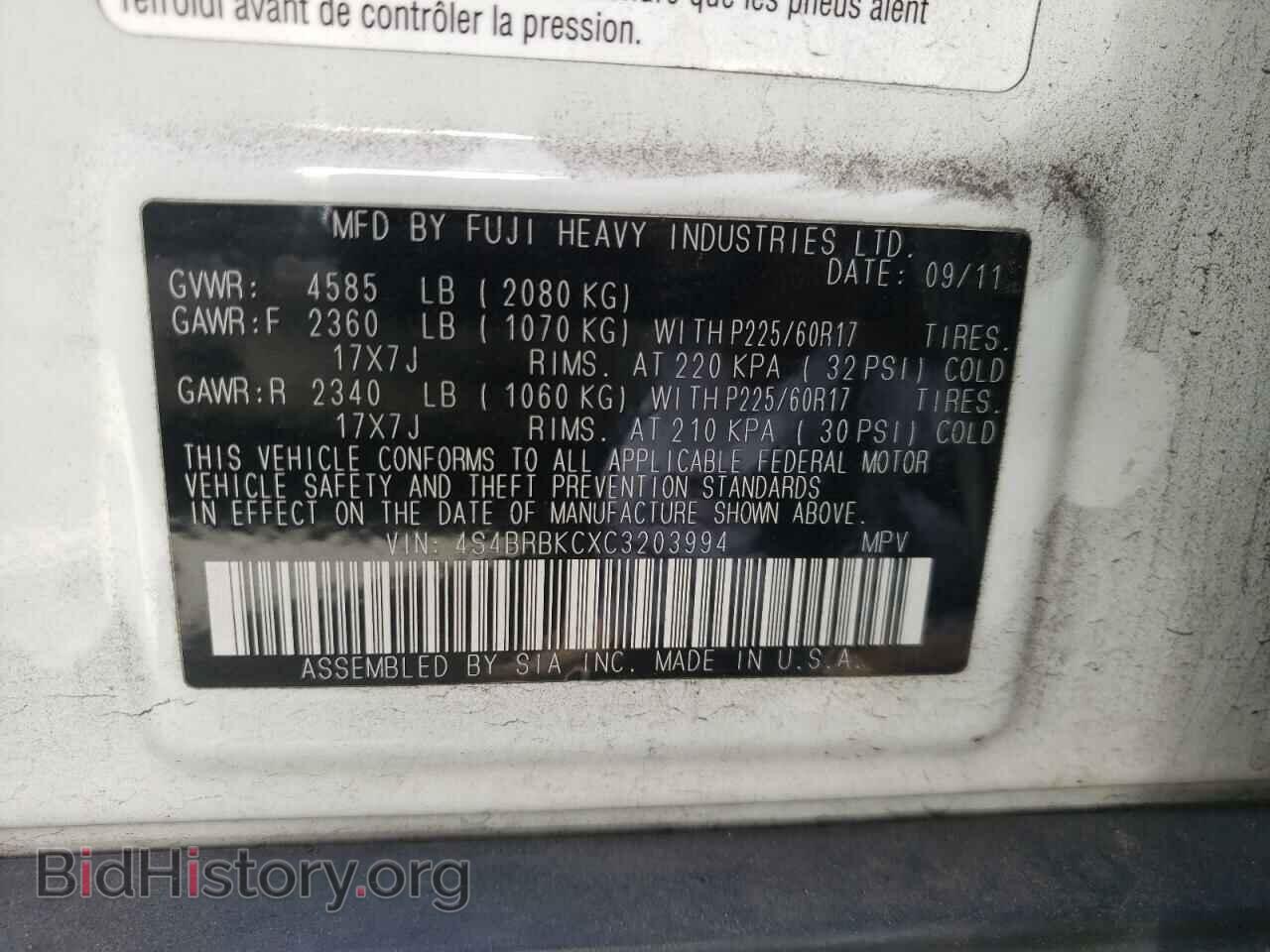 2012 SUBARU OUTBACK - VIN: 4S4BRBKCXC3203994 - Фото 10