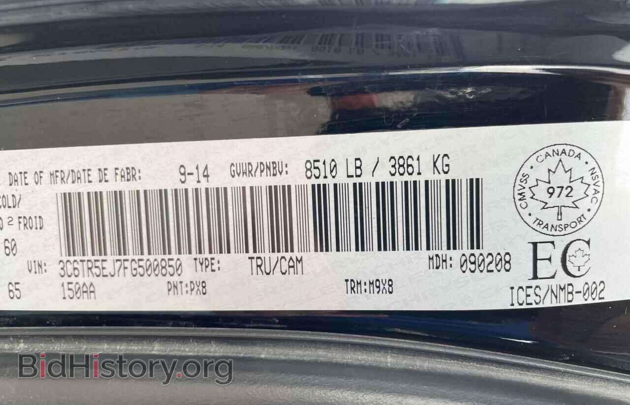 2015 RAM 2500 - VIN: 3C6TR5EJ7FG500850 - Фото 10