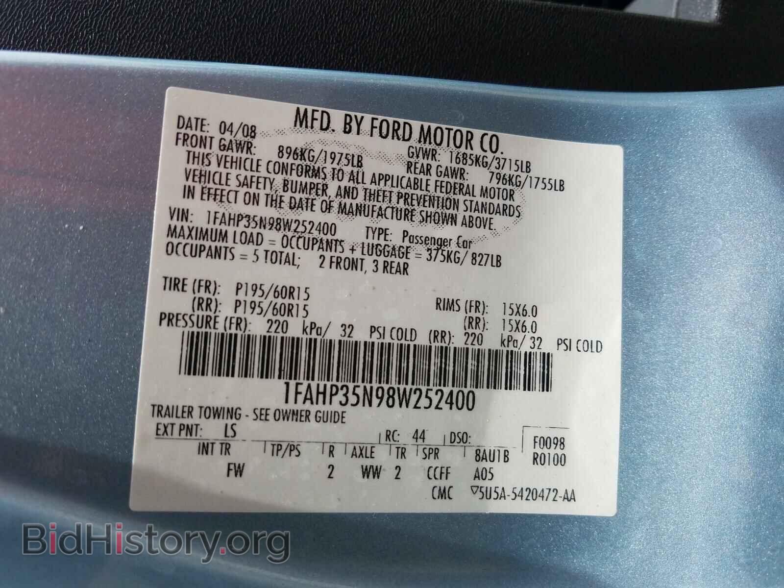 2008 FORD FOCUS - VIN: 1FAHP35N98W252400 - Фото 10