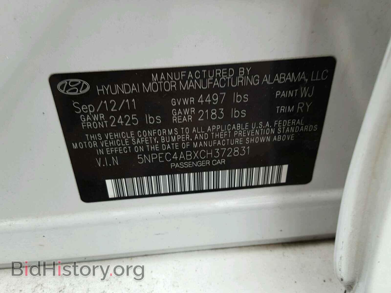 2012 HYUNDAI SONATA - VIN: 5NPEC4ABXCH372831 - Фото 10