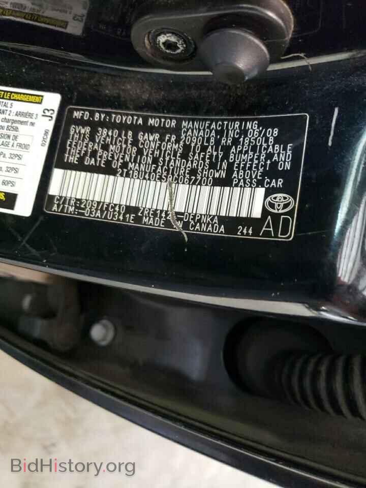 2009 TOYOTA COROLLA - VIN: 2T1BU40E59C067700 - Фото 13