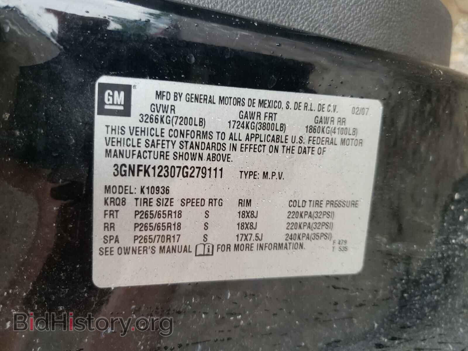 2007 CHEVROLET AVALANCHE - VIN: 3GNFK12307G279111 - Фото 10