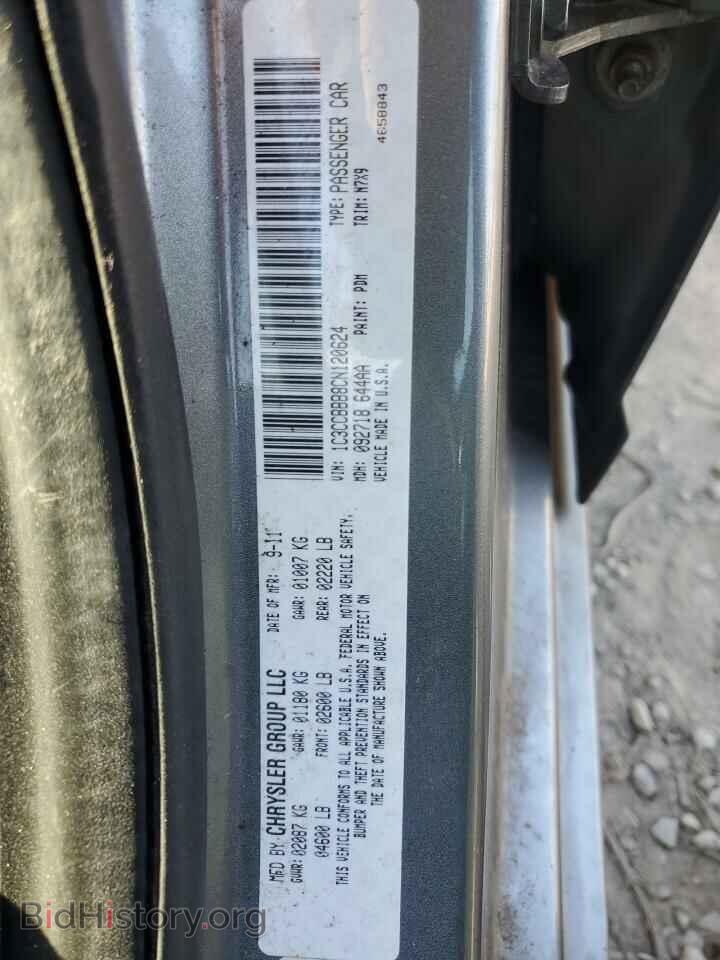2012 CHRYSLER 200 - VIN: 1C3CCBBB8CN120624 - Фото 12