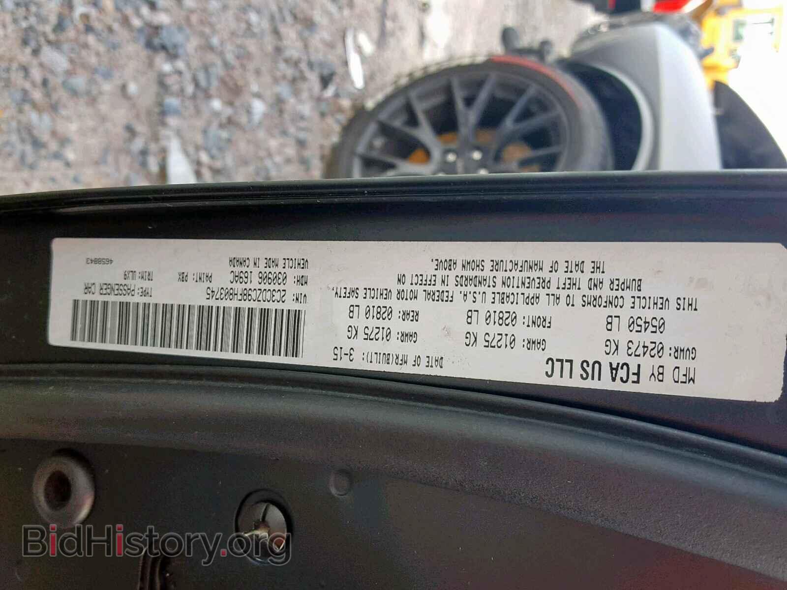 2015 DODGE CHALLENGER - VIN: 2C3CDZC98FH803745 - Фото 10
