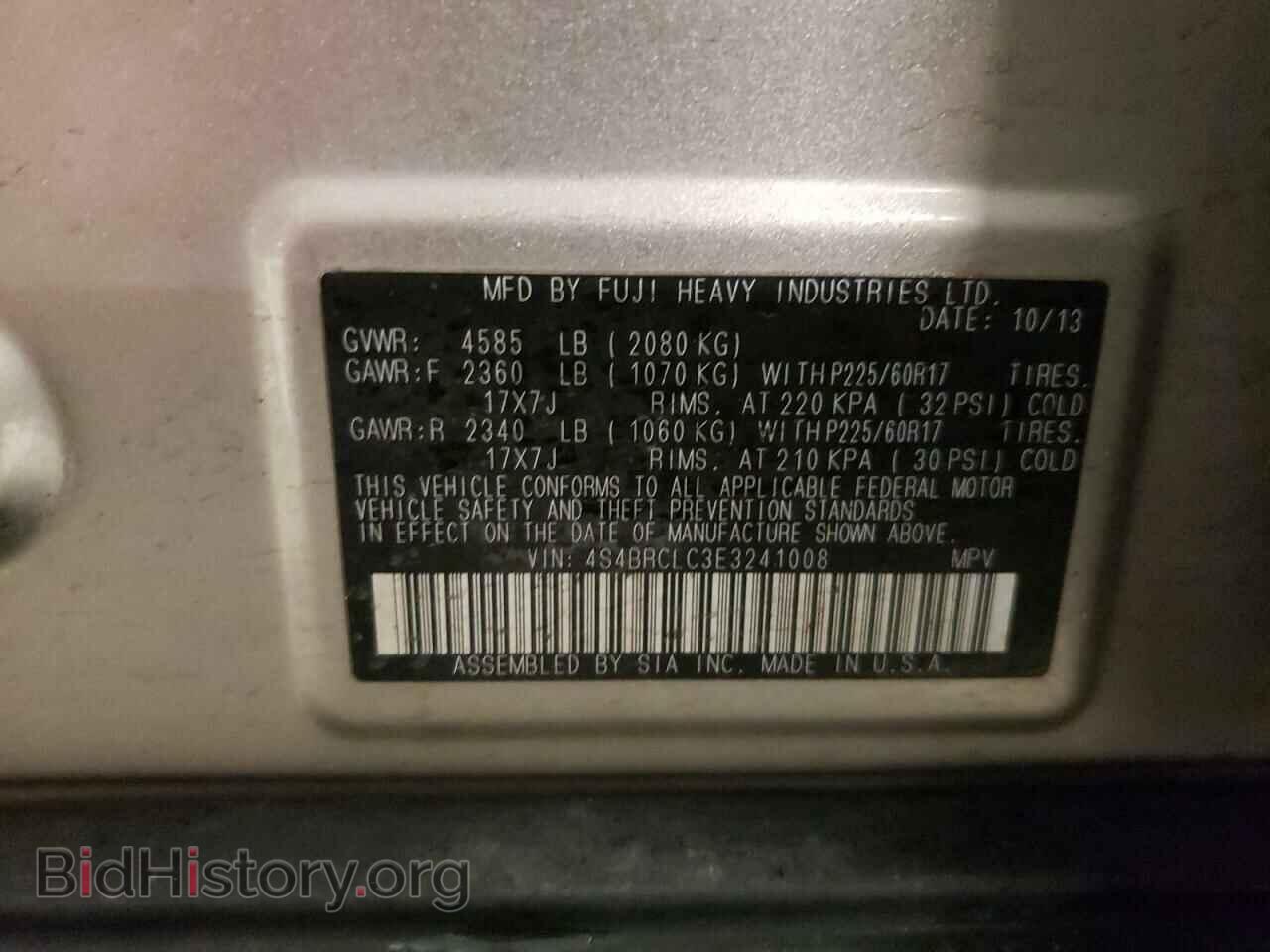 2014 SUBARU OUTBACK - VIN: 4S4BRCLC3E3241008 - Фото 10