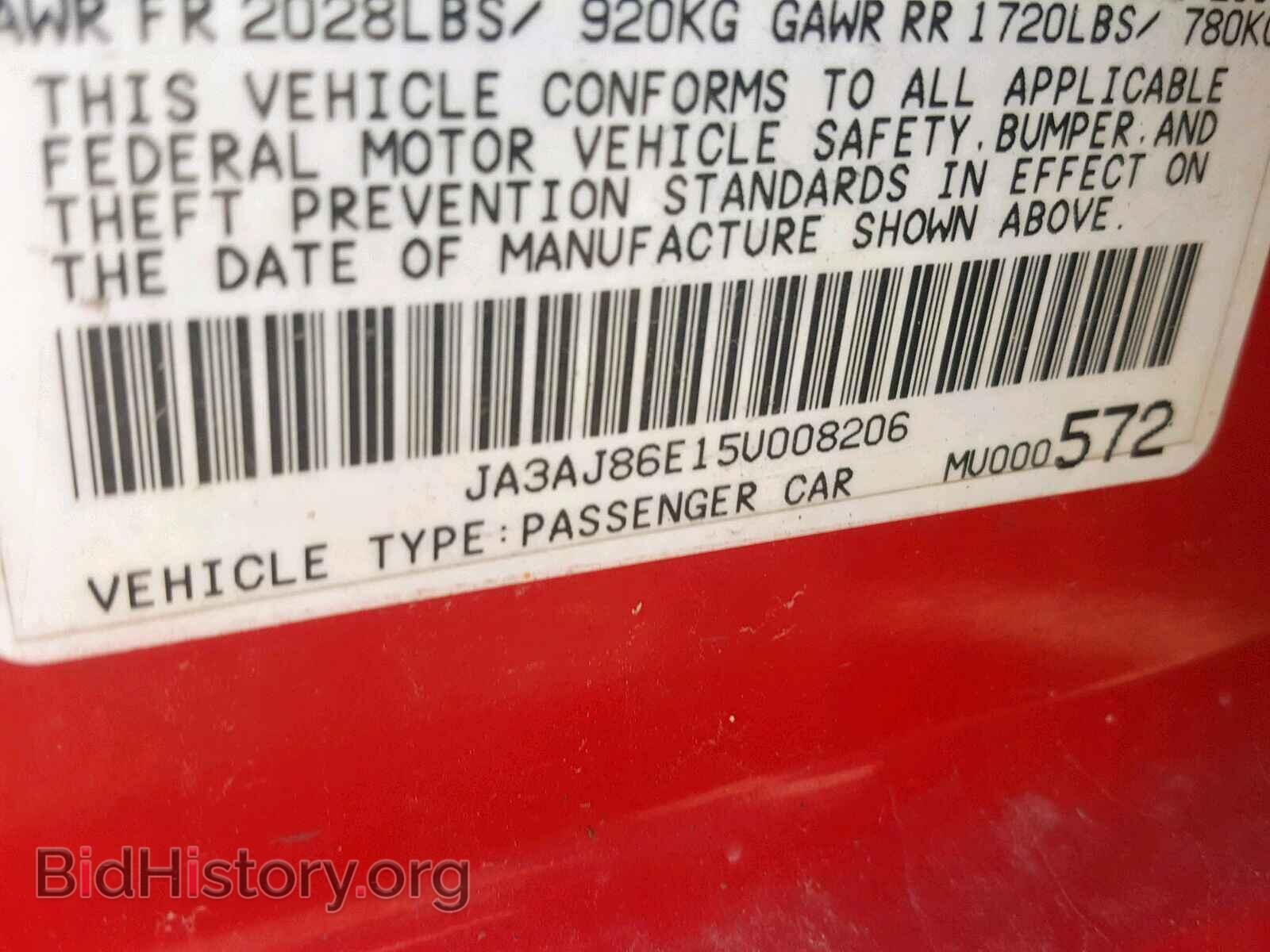 2005 MITSUBISHI LANCER - VIN: JA3AJ86E15U008206 - Фото 10