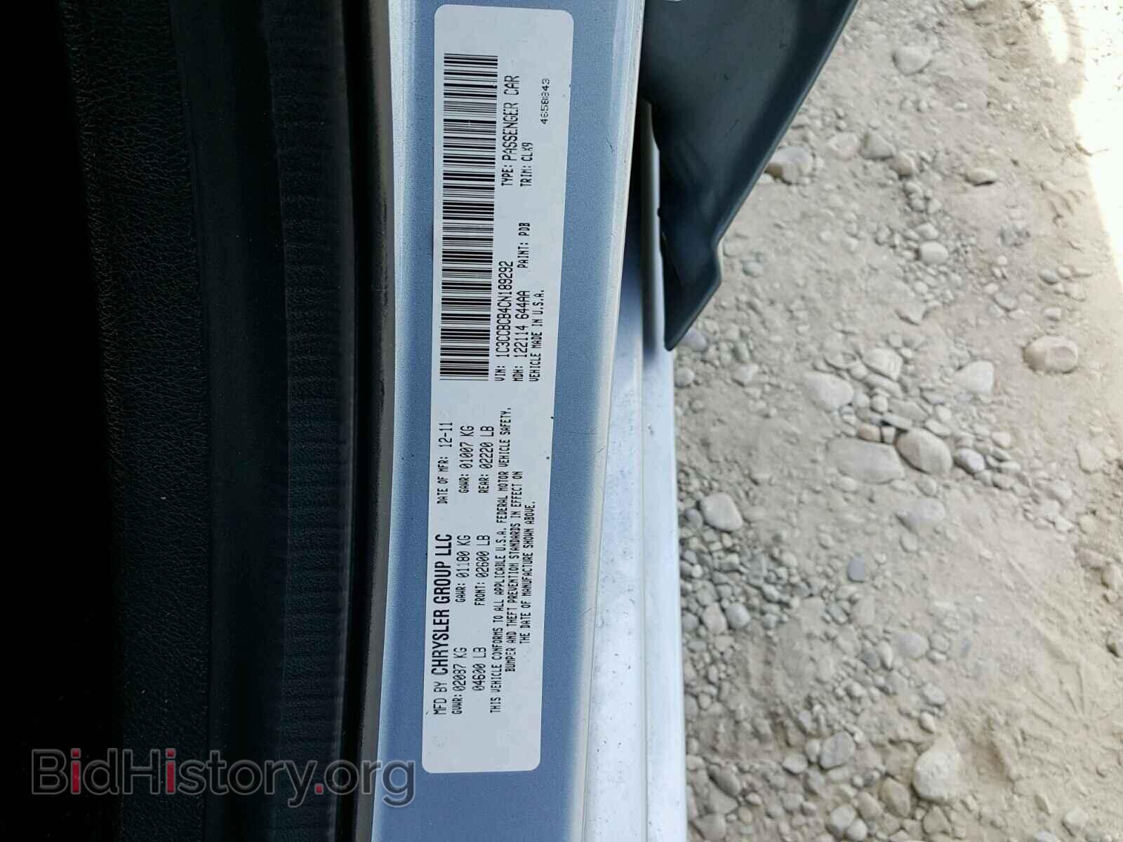 2012 CHRYSLER 200 - VIN: 1C3CCBCB4CN189292 - Фото 10