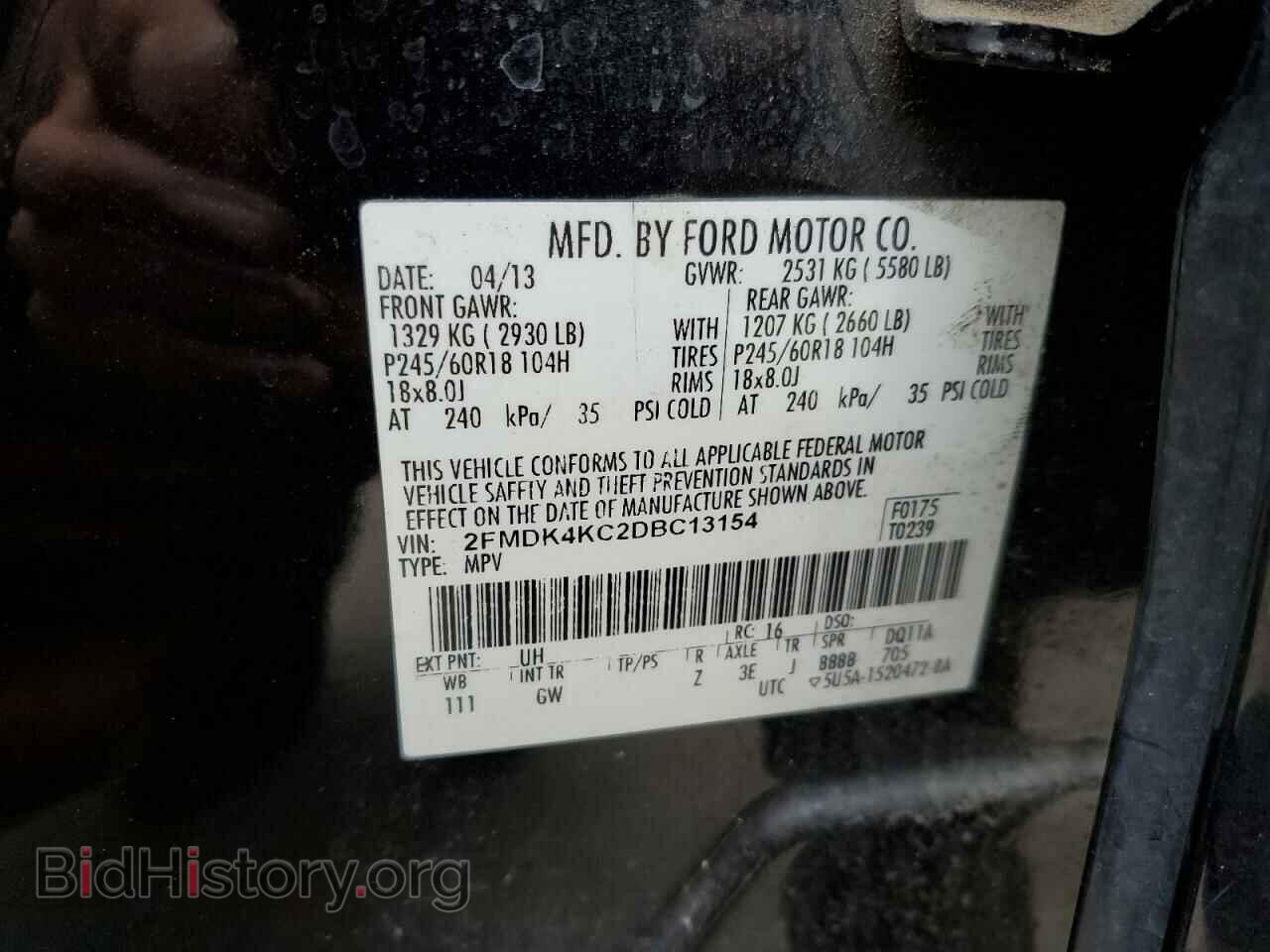 2013 FORD EDGE - VIN: 2FMDK4KC2DBC13154 - Фото 12